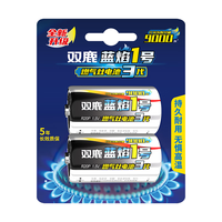 sonluk 双鹿 R20P 1号碳性电池 1.5V 2粒装