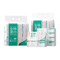 全棉时代 洗脸巾80抽/包*6&270抽/提*2一次性100%棉柔巾20*20cm 1层 80抽 6包 【全家可用】1020抽