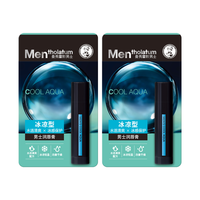 曼秀雷敦 Mentholatum 男士润唇膏 冰凉型 3.5g*2