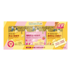 爷爷的农场 高钙芝士小软饼干草莓味 宝宝儿童零食饼干 送礼礼盒60g*3盒