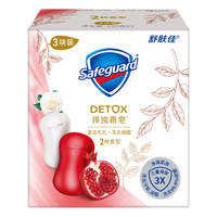 Safeguard 舒肤佳 香皂 排浊皂深层洁净洁面沐浴洗手男女通用清香家庭装肥皂新升级 2红石榴+1山茶花