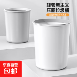 慕厨 eccoo 垃圾桶 无盖压圈纸篓 灰色大号