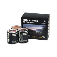 M2M埃塞俄比亚礼盒装手冲咖啡豆ALO咖啡豆黑咖啡粉新鲜烘焙源头直发