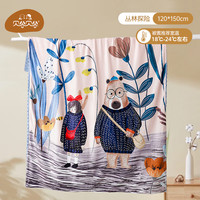 贝谷贝谷 安抚豆豆毯  宝宝幼儿园被子