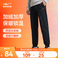 鸿星尔克 ERKE 运动裤男秋冬季新款加绒休闲裤长裤束脚针织卫裤男士裤子九分裤 -正黑-1026 4XL 185