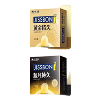 杰士邦延时避孕套持久射不套男大颗粒狼牙套玻尿酸情趣计生成人用品超薄0.01隐形裸入女 女 戴 男持久女滋养【17只】持久6+玻尿酸超薄11+铁盒