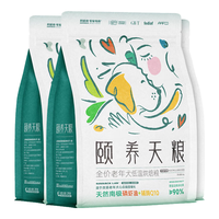 耐威克狗粮 低温烘焙老年犬狗粮8kg(1.6kg*5袋)