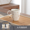 茶杯陶瓷带把水杯瓷杯杯瓷喝水瓷器杯瓷器茶碗家用杯子套装茶具