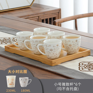 茶杯陶瓷带把水杯瓷杯杯瓷喝水瓷器杯瓷器茶碗家用杯子套装茶具