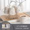 茶杯陶瓷带把水杯瓷杯杯瓷喝水瓷器杯瓷器茶碗家用杯子套装茶具