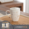 茶杯陶瓷带把水杯瓷杯杯瓷喝水瓷器杯瓷器茶碗家用杯子套装茶具