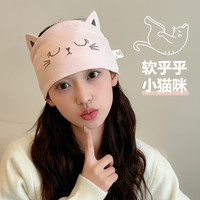 婧麒月子帽春秋款防头风产妇帽坐月子产后秋纯棉月子帽发带头巾帽