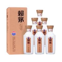 MOUTAI 茅台 赖茅 品鉴酒 53%vol 酱香型白酒