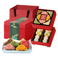 皇家尚食局 中秋月饼礼盒 绿豆糕点心礼盒休闲零食大礼包陕西特产646g 皇家一品 646g