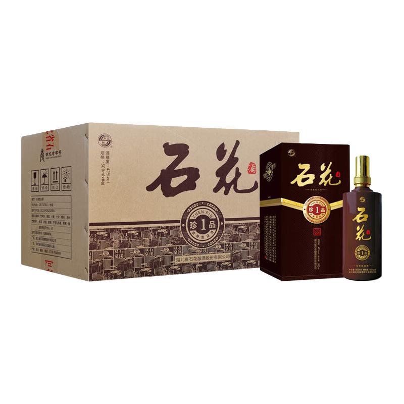  石花 厂家直供 浓香型白酒  整箱装 42%vol 500mL