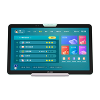 小度 Z20plus 护眼 学习机
