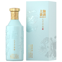 高酱上海贵酒·天青份版53°酱香型白酒500ml单瓶装