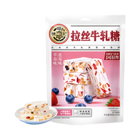 徐福记 牛轧糖 蓝莓草莓味 210g