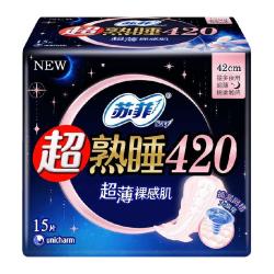 苏菲 超熟睡超薄裸感肌夜用卫生巾