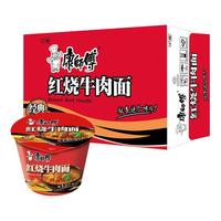 康师傅 方便面红烧牛肉面整箱囤货24包经典速食泡面袋装夜宵批发