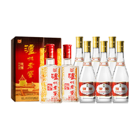 汾酒 白酒套装  475【mL】 清香型 包装 52+53