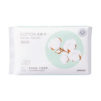 MINISO 名创优品 一次性洗脸巾 100抽*4包(20*15cm)