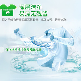 好爸爸 Kispa亲肤洗衣粉抑菌率99%深层去污去渍不伤手 【搭配专属针织包】亲肤粉800g*2袋+椰油皂+内衣皂