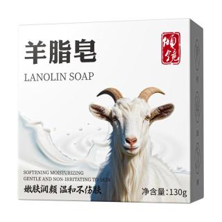 香皂老牌国货羊脂皂温和清洁羊奶皂嫩肤润颜洁面皂保湿手工皂