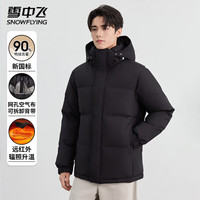 雪中飞 男士羽绒服 10203574712657