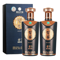 XIJIU/习酒 商务装 酱香型白酒  礼盒装 53%vol 500mL