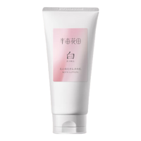 半亩花田 美白 身体乳  30ml