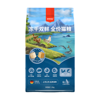 Wanpy 顽皮 鸡肉三文鱼冻干全阶段猫粮 1.5kg*2袋