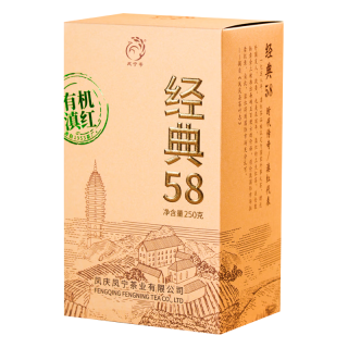 凤宁号 红茶经典58特级有机滇红茶云南凤庆有机红茶蜜香口粮新茶叶自己喝 盒装250g