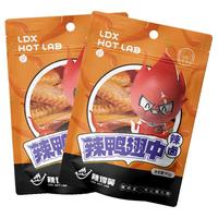 辣得笑香辣鸭翅中90g 贵州卤味零食 即食小吃休闲熟食特产 真空袋装