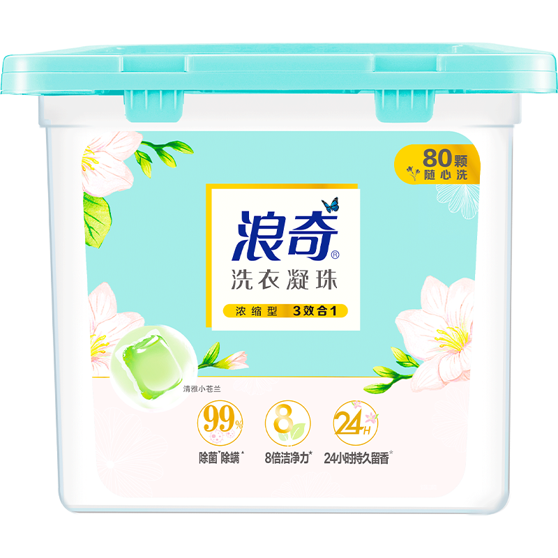  lonkey/浪奇 除菌除螨 洗衣凝珠  40颗以上