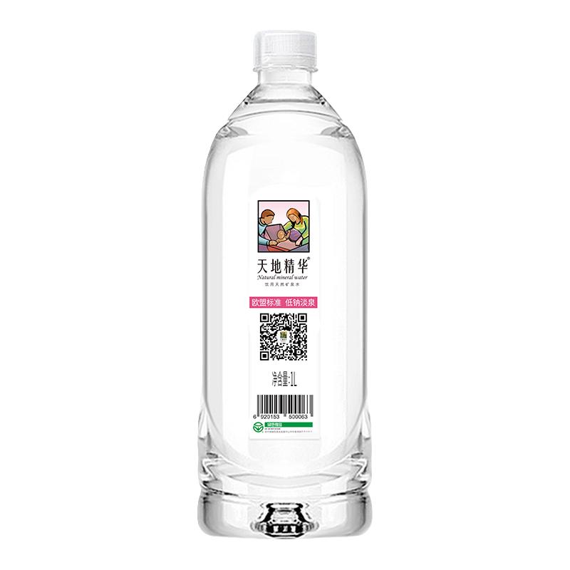 天地精华 饮用天然矿泉水 1L*12瓶