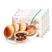 融厨 红糖锅盔360g4袋(4袋总48个 包子 面点 儿童早餐半成品馒头) 红糖锅盔(360g4袋48个)