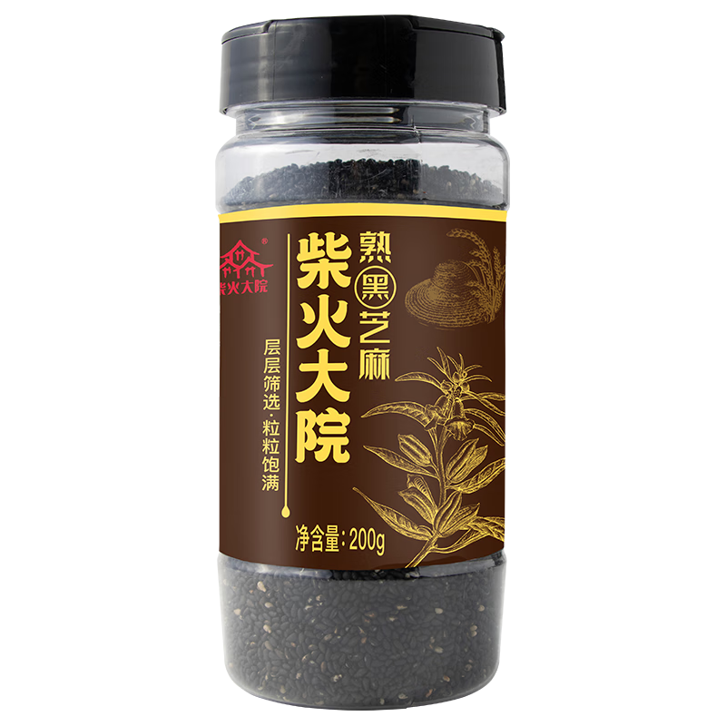 柴火大院 熟黑芝麻  黑芝麻