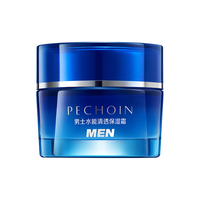 百雀羚 补水保湿 男士面霜  50g