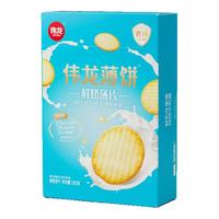 伟龙 真牛肉可见 牛肉薄饼