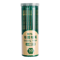 M&G 晨光 AWP35715 六角杆铅笔 2B 10支装