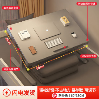 喵同学 床上小桌子可折叠阅读书桌60*35cm飘窗看绘本写字作业宿舍电脑桌懒人小桌板家用学习桌笔记本支架办公儿童