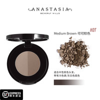ANASTASIA Beverly Hills 美国ABH双色眉粉绒雾不脱色持久画眉粉自然男女通用正
