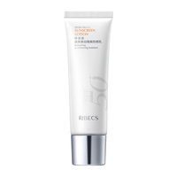 RIBECS 伊贝诗 面部防晒修颜霜清爽美白隔离防晒乳军训防晒霜SPF50 35g升级版 升级版美白防晒SPF50+