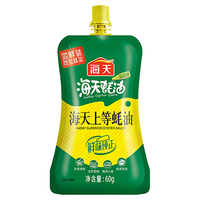 海天上等蚝油 挤挤装 上色提鲜增香 点蘸捞拌焖煮 家用炒菜瓶装调味品 海天上等蚝油60g*2