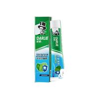 DARLIE 好来 双重薄荷强健牙釉质牙膏 原味清凉薄荷 180g