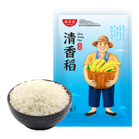 米多宝【清香稻大米500g】米香浓厚粒粒精选当季新米主食饭珍珠米 清香稻500gx4袋
