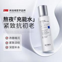 ning 新加坡进口爽肤水补水保湿淡化细纹紧致抗皱护肤水抗老修复玻尿酸