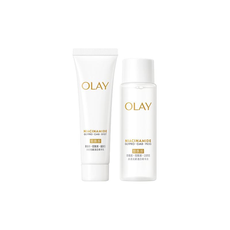 【淘秒】OLAY玉兰油超抗美白水乳精华淡斑小白瓶尝鲜试用