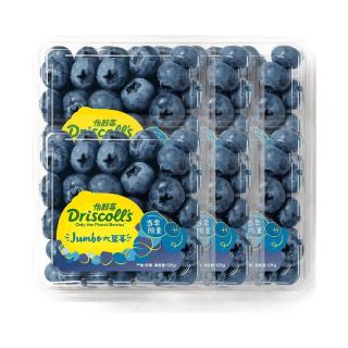 百亿补贴、今日必买：怡颗莓 蓝莓云南中大果果径14mm当季新鲜孕妇水果3盒14mm+